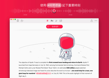 Noted. 比內建備忘錄更好用的免費筆記 App 內建錄音+自動時間標籤 - 電腦王阿達