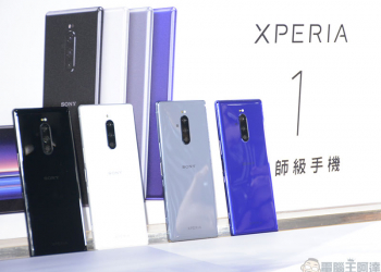 Sony 21:9 旗艦 Xperia 1 正式登台！定價 30,990 元，預購、首購活動即將開跑