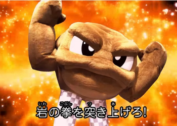 《岩手縣 X 精靈寶可夢》推出「 小拳石 」應援大使 主題歌曲同步公開