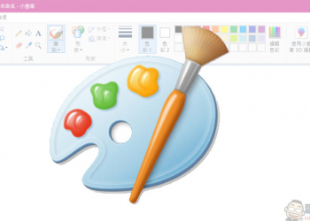 Microsoft 沒有殺死 小畫家 ，Windows 10 五月更新還將開放以鍵盤畫圖