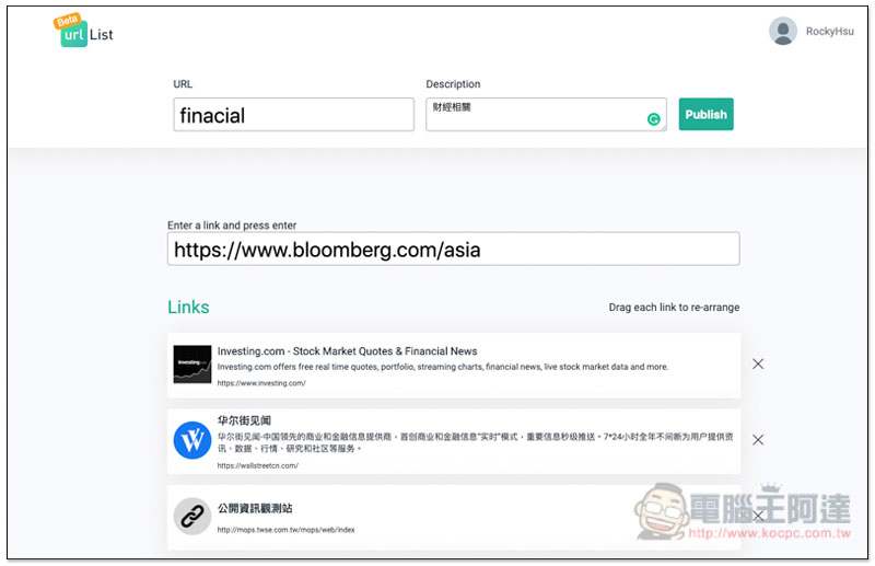 螢幕快照 2019 05 16 上午8 55 29
