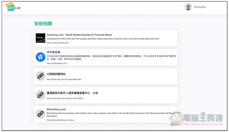 螢幕快照 2019 05 16 上午8 55 34