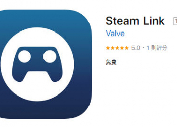 Steam Link 正式上架 ios版本 能在iPhone 或 iPad上遊玩Steam遊戲
