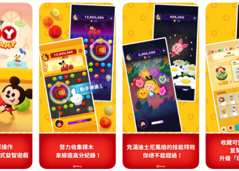 LINE：Disney Toy Company 全新遊戲登場！完成任務，即可免費下載貼圖 - 電腦王阿達