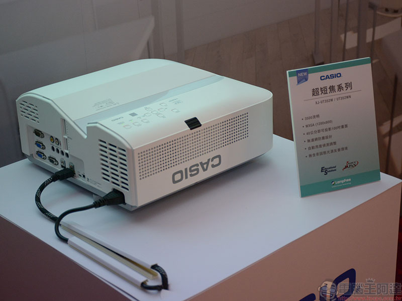 CASIO 在台推出最新無燈泡超短焦、超核心與 Superior 系列投影機 - 電腦王阿達