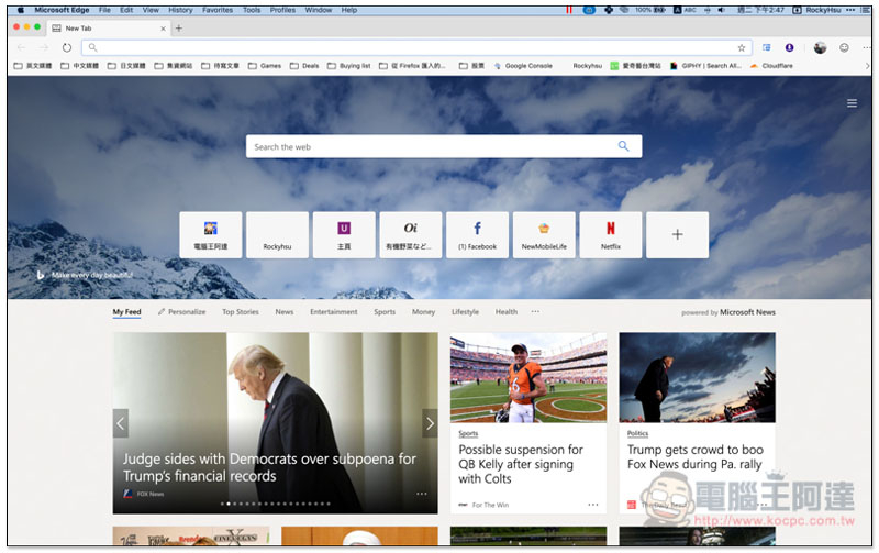 Microsoft Edge preview builds for macOS 版本正式推出 可安裝 Chrome 擴充外掛、同步其他瀏覽器資料 - 電腦王阿達