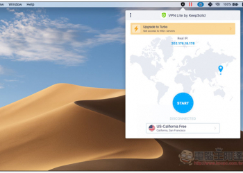 VPN Lite Without Registration 支援多平台，免註冊、無流量限制且無廣告的免費 VPN 工具 - 電腦王阿達