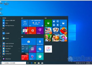 Windows 10 May 2019 重大更新正式推出！教你立刻獲得升級與下載 ISO 檔 - 電腦王阿達