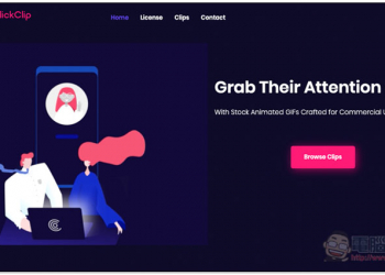 Oneclickclip 個人、商業用途都能免費使用的 GIF 檔素材網站 - 電腦王阿達
