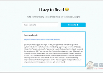 I Lazy to Read 透過機器學習，自動擷取整篇文章 5 句總結的工具，省下大量閱讀時間 - 電腦王阿達