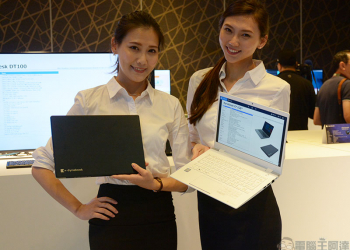 [ CPMPUTEX 2019 ] Dynabook G 進軍台灣，全球最輕薄軍規標準 IGZO 面板筆電