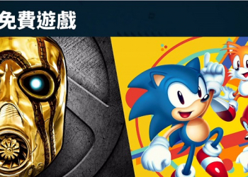 PlayStation Plus 六月份免費遊戲公開 《 音速小子狂熱 》可供下載