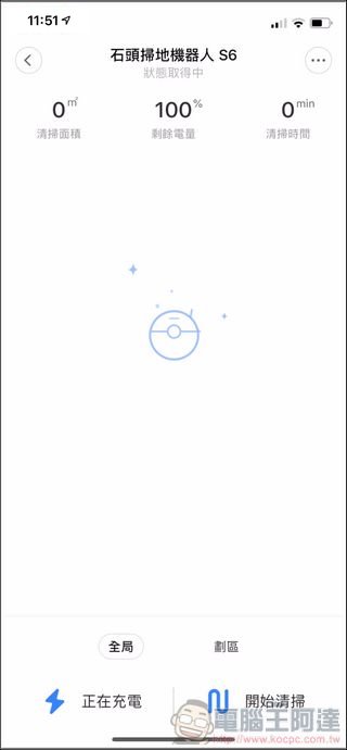 石頭掃地機器人第二代 S6 開箱 吸力更強更安靜功能全面升級 - 電腦王阿達