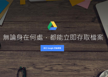 繼 YouTube 之後再傳 Google Drive 不相容於新版 Edge 瀏覽器