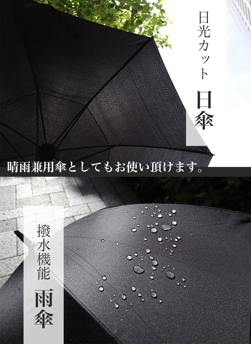 Thanko「 fan brella 」這支傘讓人潮到出水又清涼 - 電腦王阿達