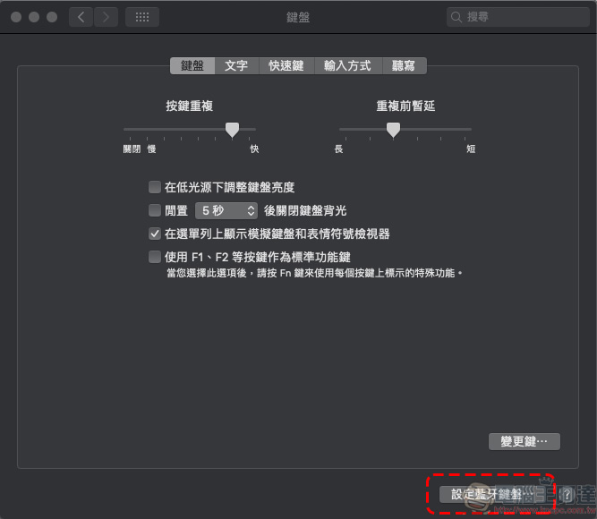 集資商品 Keychron K1 Version 2 機械式鍵盤 開箱動手玩，有線、藍牙雙模可相容四種系統 - 電腦王阿達