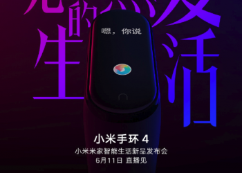 小米手環 4 確定於 6/11 發表！更多小米、米家等新品將同步推出 - 電腦王阿達
