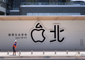 台灣第二間 Apple Store「 Apple 信義A13 」確認 6/15 早上 10 點開幕