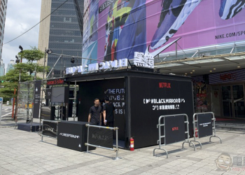 Netflix《 黑鏡 》第五季現已上線，再來看看黑科技可以如何走樣（咦）