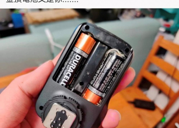 為何鹼性電池常常漏液?