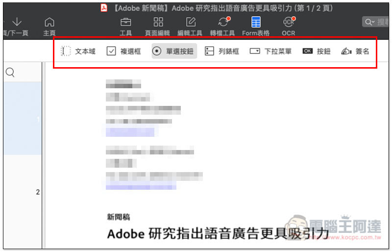 螢幕快照 2019 06 06 下午2 56 07