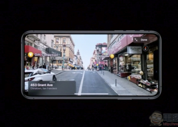 如何使用 iOS 13 Apple 地圖的類街景功能 （教學）