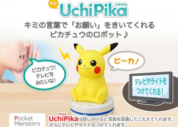 「 ねえ UchiPika 」能透過皮卡丘進行簡單家電操作