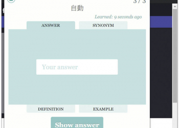 Rememberry 提供翻譯與單字卡功能的 Chrome 免費擴充外掛，讓你輕鬆加強不懂的英文單字