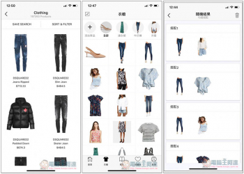Smart Closet 更聰明管理自己的衣櫃，建立喜歡的搭配組合