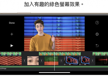 iOS 版 iMovie 加入「綠幕」特效 ，影片音樂暴增至 80 首！（使用教學）