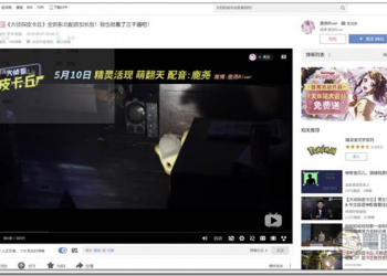 哔哩哔哩bilibili影片下載工具 免費 Chrome 擴充外掛，沒網路也能收看 - 電腦王阿達