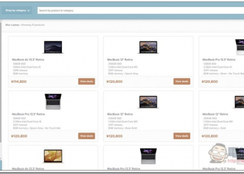 RefurbMe 即時追蹤 Apple 官網整新品、價格改變的免費工具 第一時間收到最新消息 - 電腦王阿達