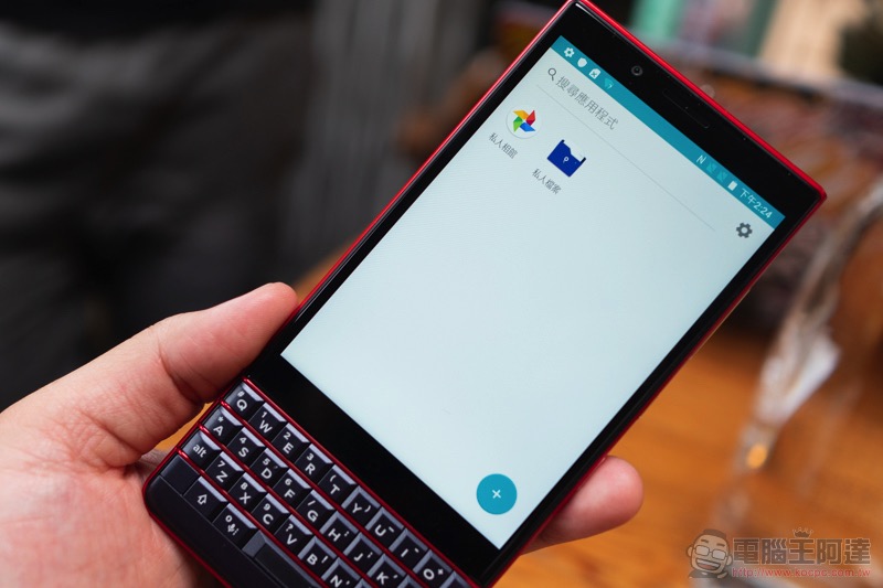 BlackBerry KEY2 LE 是黑莓重回台灣首發之作，實體鍵盤控快回來吧！（動手玩） - 電腦王阿達
