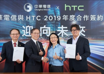 中華電信與 HTC 簽署 2019 年度合作備忘錄，將積極投入5G產品佈局 - 電腦王阿達