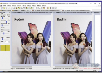 WinMerge 檔案比對免費工具，讓你更容易判斷、整理電腦裡的新舊重複檔案與相片 - 電腦王阿達