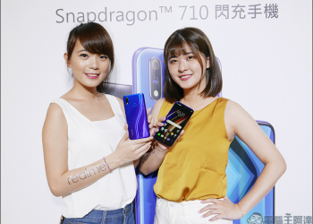 realme 3 Pro 正式在台發表 ！搭載高通 S710 處理器、VOOC 3.0 閃充， 6/18 現貨開賣，首賣日購機最高再折 618 元！