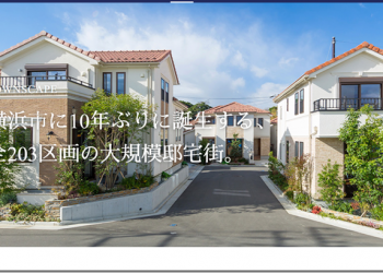 台幣一千萬在 日本東京 能買到怎樣的房子？大概就是這樣吧 - 電腦王阿達