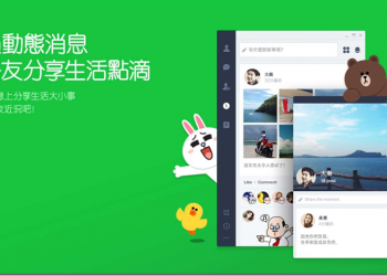 LINE 桌面版最新兩大隱藏功能：自動計算機、拖曳圖片或影片直接傳送給其他人（使用教學） - 電腦王阿達