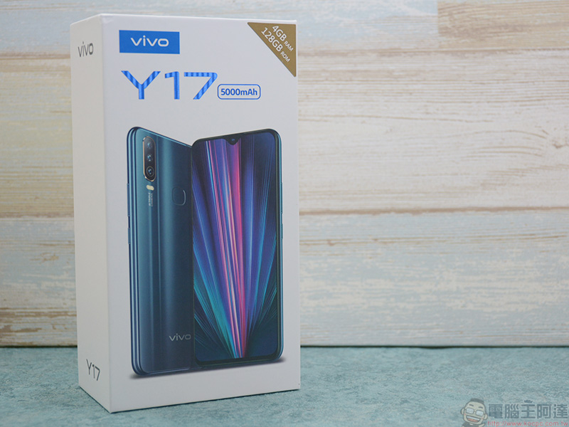 大容量、大電量、大螢幕 vivo Y17 開箱 、實測、介紹 ，父親節送禮高 CP 首選 - 電腦王阿達