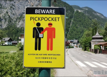 「心得」歐洲旅遊自由行防扒防竊教戰守則 - 電腦王阿達