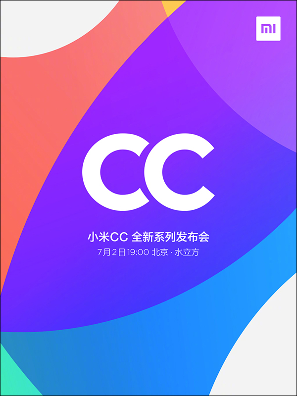 小米CC 系列
