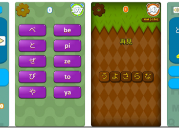 日文很簡單 五十音、生活常用單字與句子的免費學習 App，還提供對戰遊戲 - 電腦王阿達