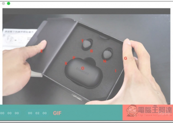 Stacc 影片轉 GIF 檔免費 Mac 工具 速度快、操作簡單 - 電腦王阿達