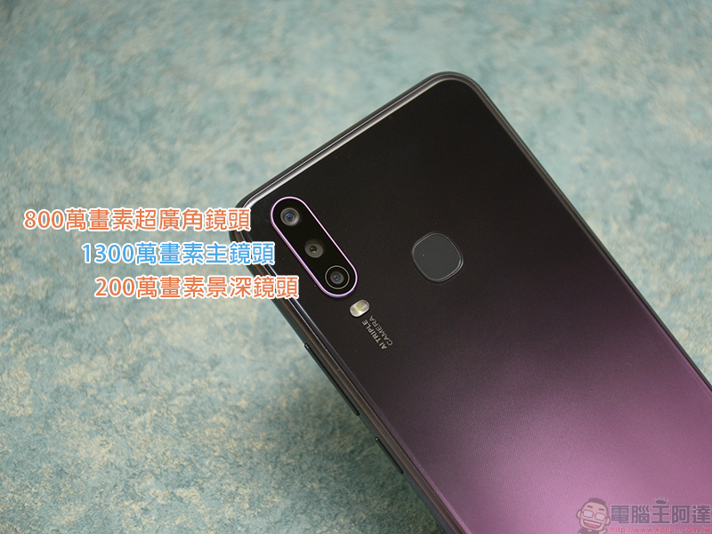 大容量、大電量、大螢幕 vivo Y17 開箱 、實測、介紹 ，父親節送禮高 CP 首選 - 電腦王阿達