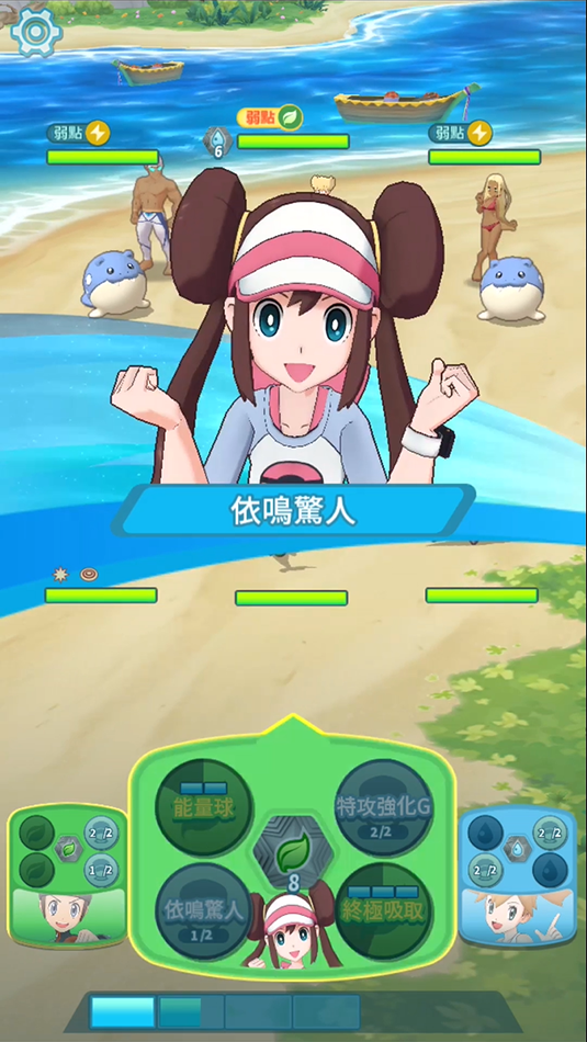 精靈寶可夢全新手機遊戲《 Pokemon Masters 》能和歷代訓練家組成夢幻隊伍 - 電腦王阿達