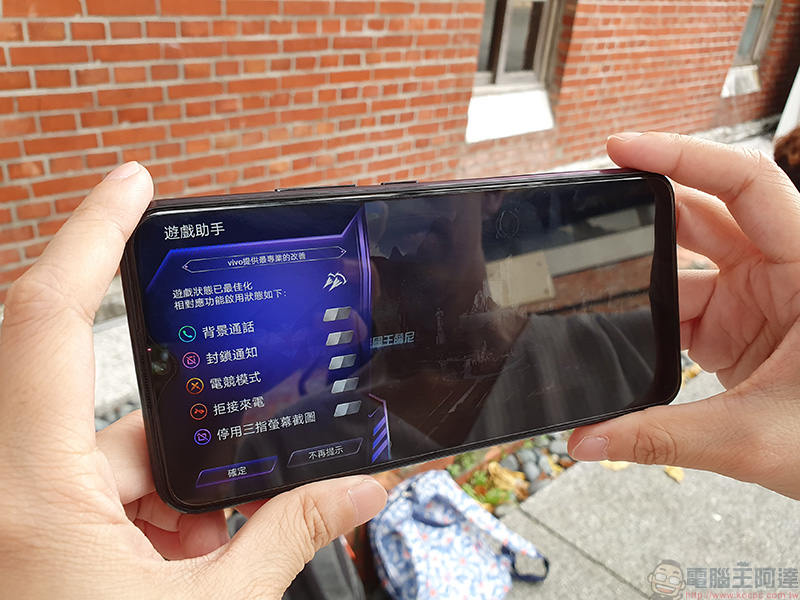 大容量、大電量、大螢幕 vivo Y17 開箱 、實測、介紹 ，父親節送禮高 CP 首選 - 電腦王阿達