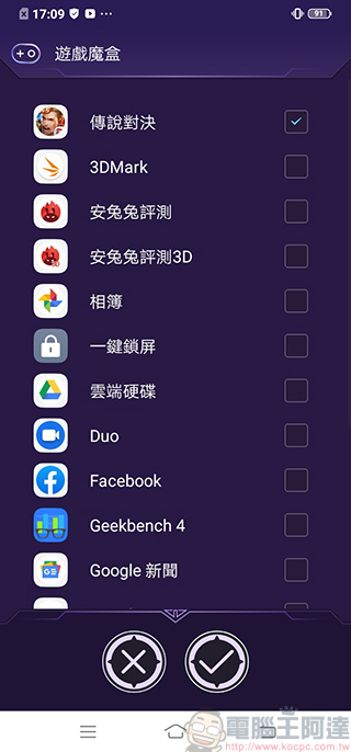 大容量、大電量、大螢幕 vivo Y17 開箱 、實測、介紹 ，父親節送禮高 CP 首選 - 電腦王阿達