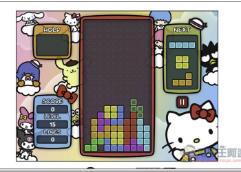 慶祝 35 週年 Hello Kitty 俄羅斯方塊遊戲 免費線上玩 - 電腦王阿達