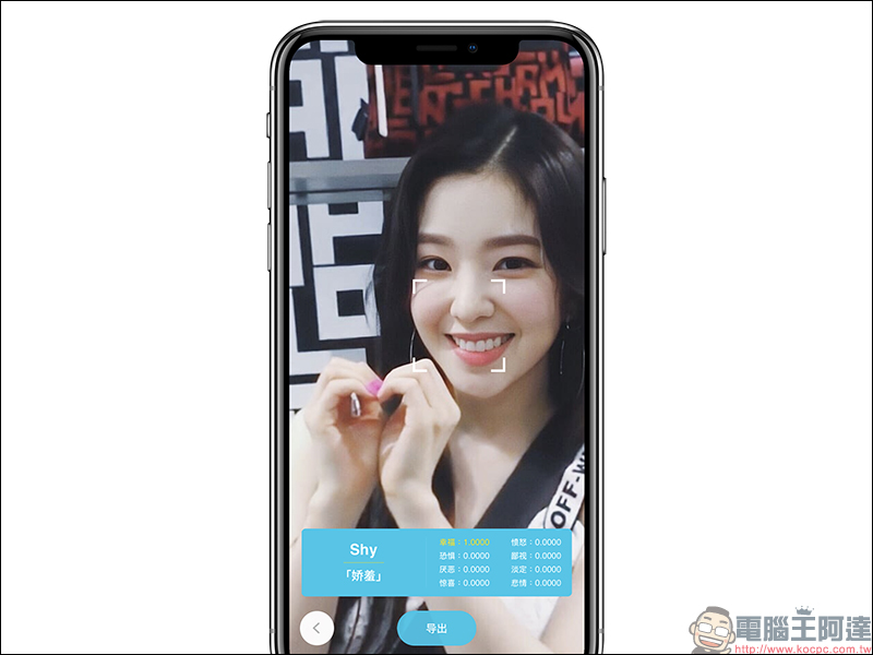 韓國開放外國旅客 免申請，出境也能使用自動通關服務 - 電腦王阿達