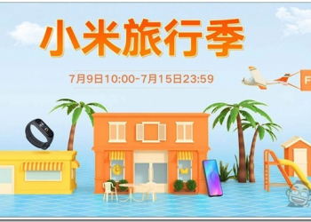 小米旅行季 7/9 開跑 現金券即刻起大方送、多款產品降價 - 電腦王阿達